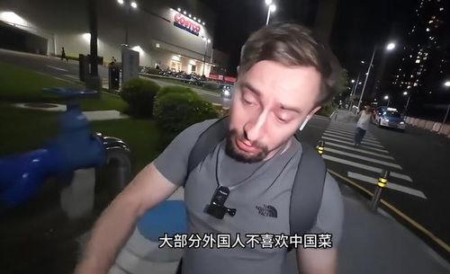 枫丹角色爆料外国人视频,外国人视角下的神秘视频揭秘