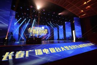 长春二台在线观看,尽享精彩瞬间，随时随地观看