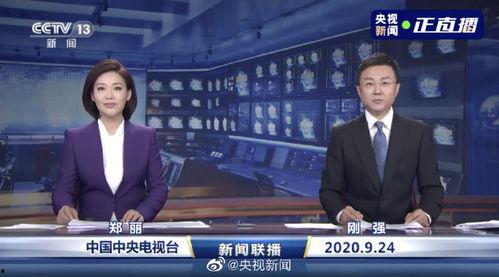 治水最新爆料消息新闻联播,多措并举，共筑水清岸绿新篇章