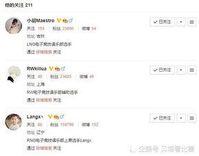 微博爆料转会视频在哪看,揭秘精彩瞬间